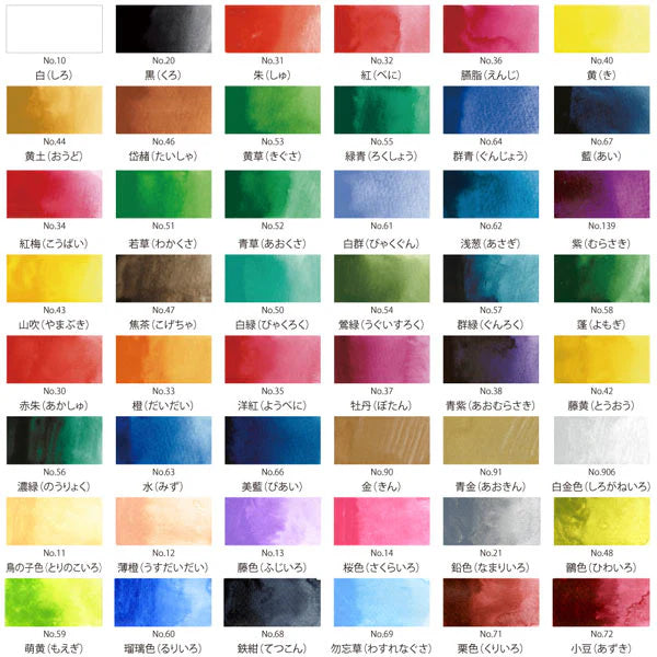 Kuretake GANSAI TAMBI 48 Watercolour set