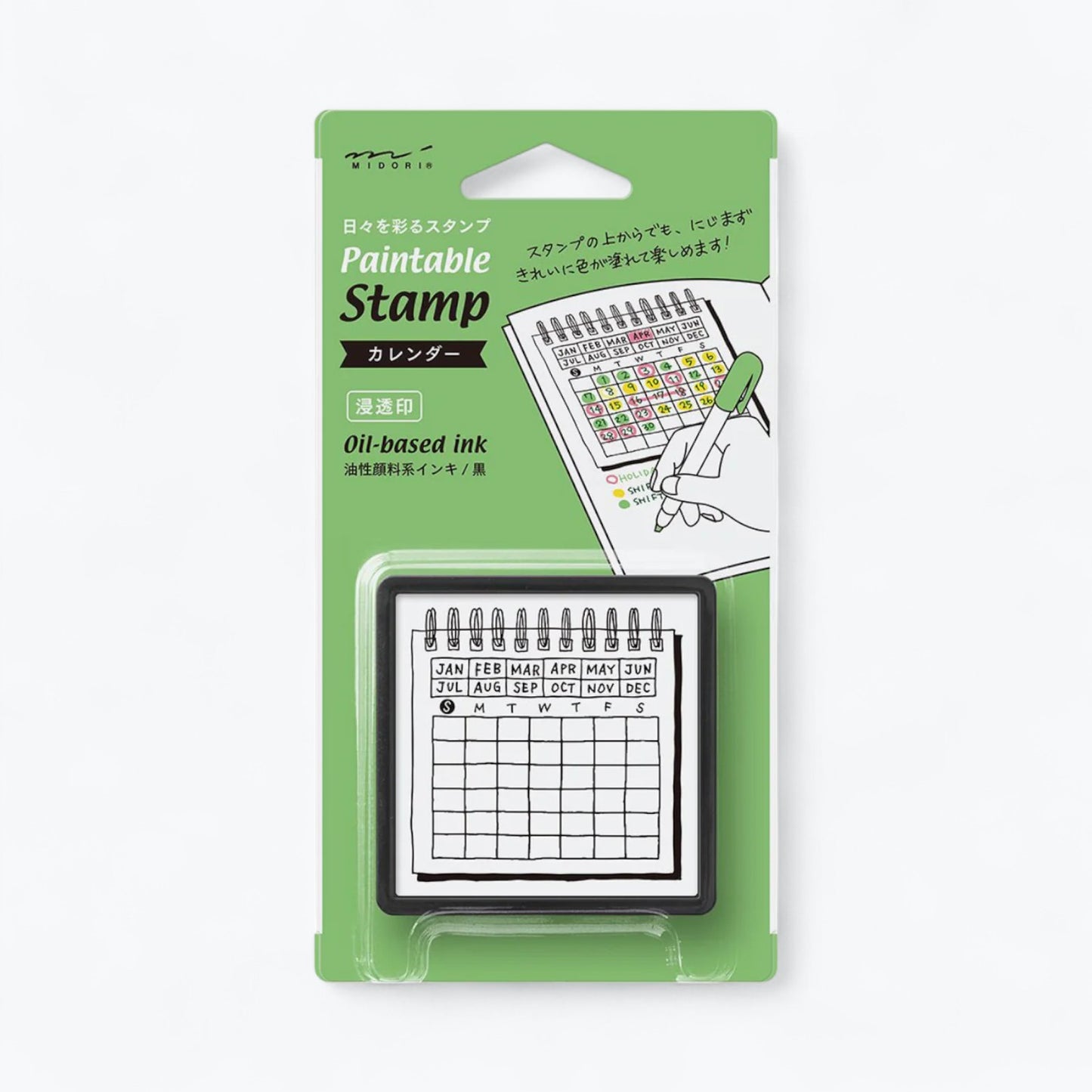 Midori® Journaling Block Stamps