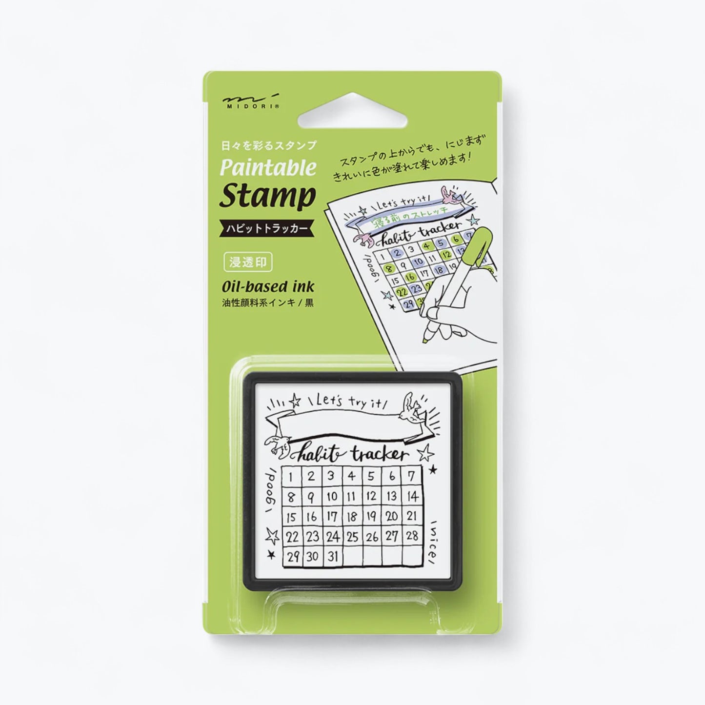 Midori® Journaling Block Stamps