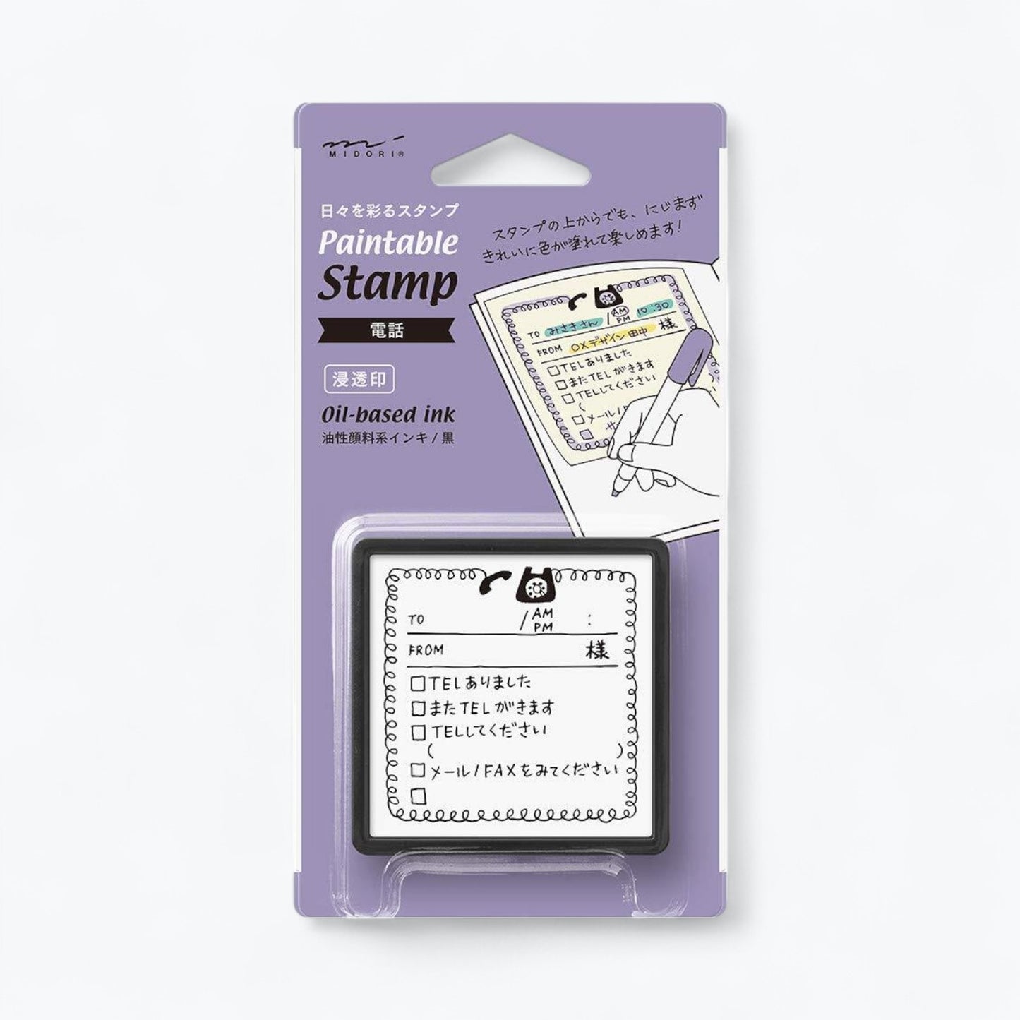 Midori® Journaling Block Stamps