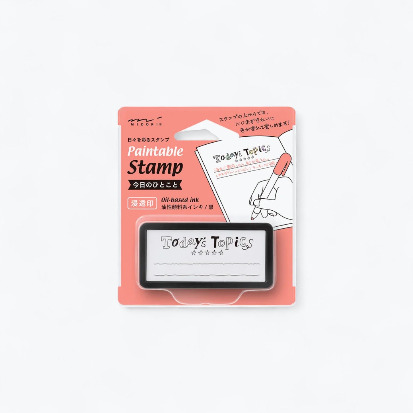 Midori® Journaling Block Stamps