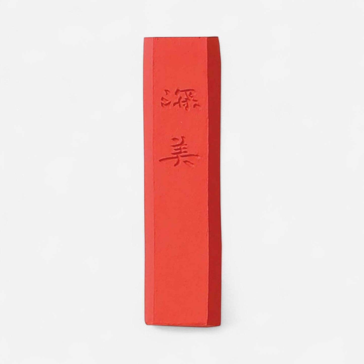 Kuretake SAIBOKU SHIMBI Set of 14 Inksticks