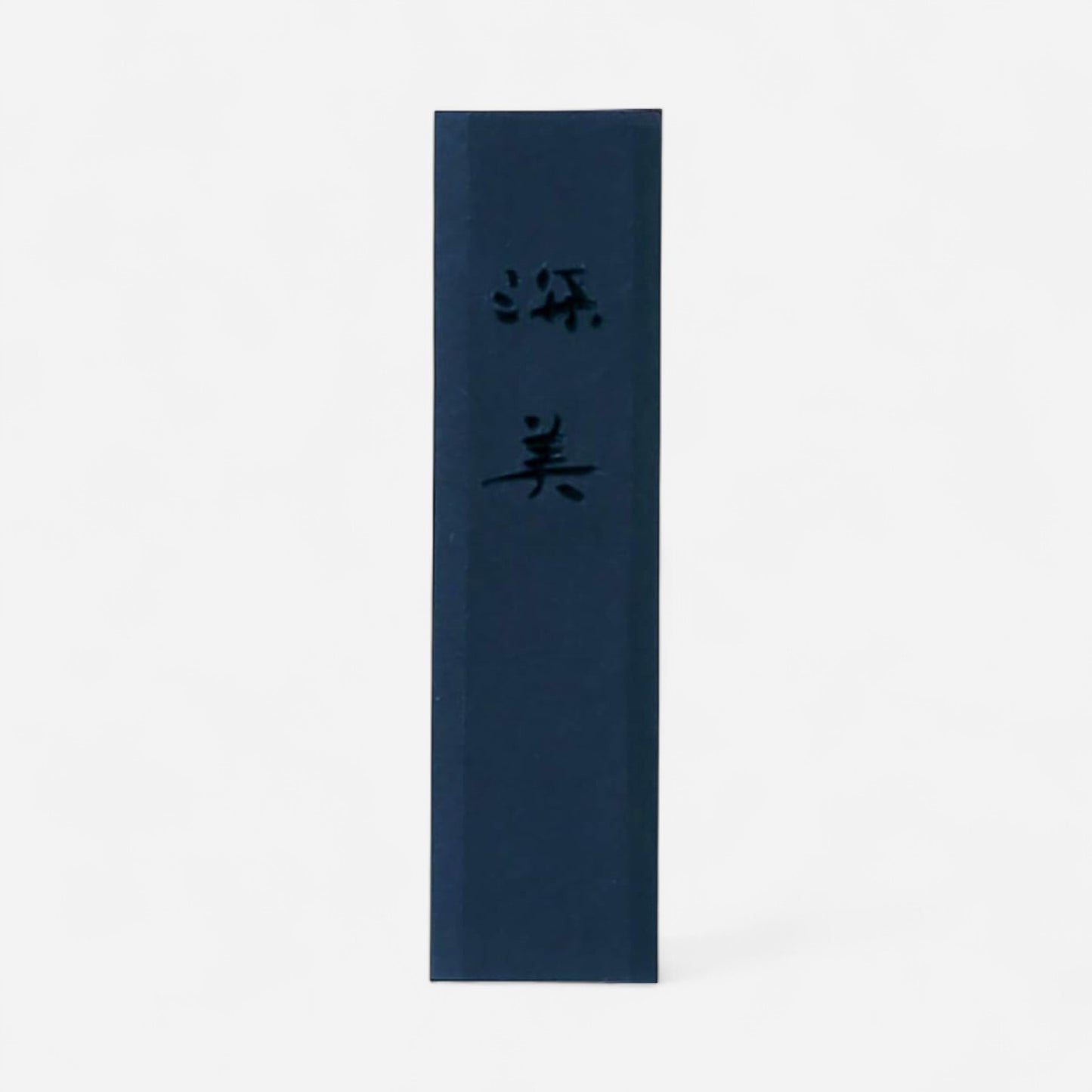 Kuretake SAIBOKU SHIMBI Set of 14 Inksticks
