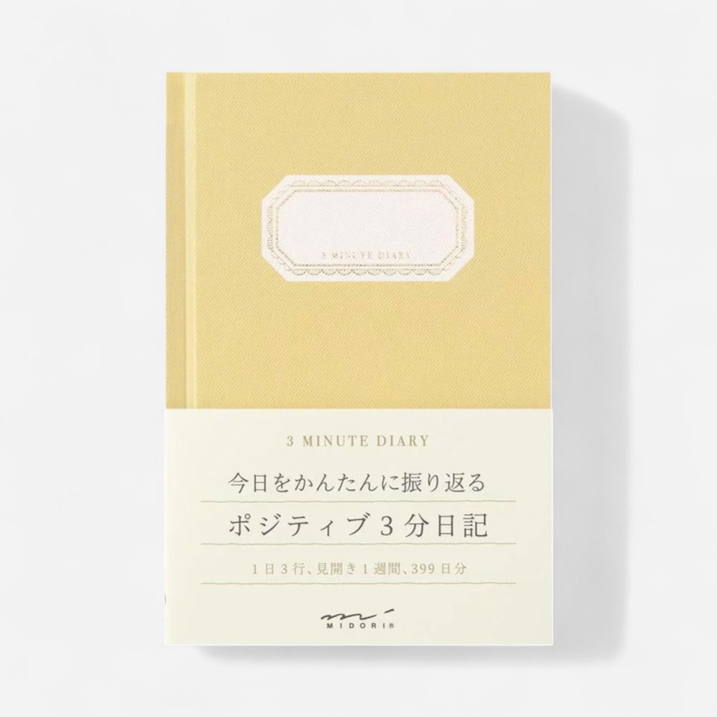 Midori® 3 Minute Diary Hardback