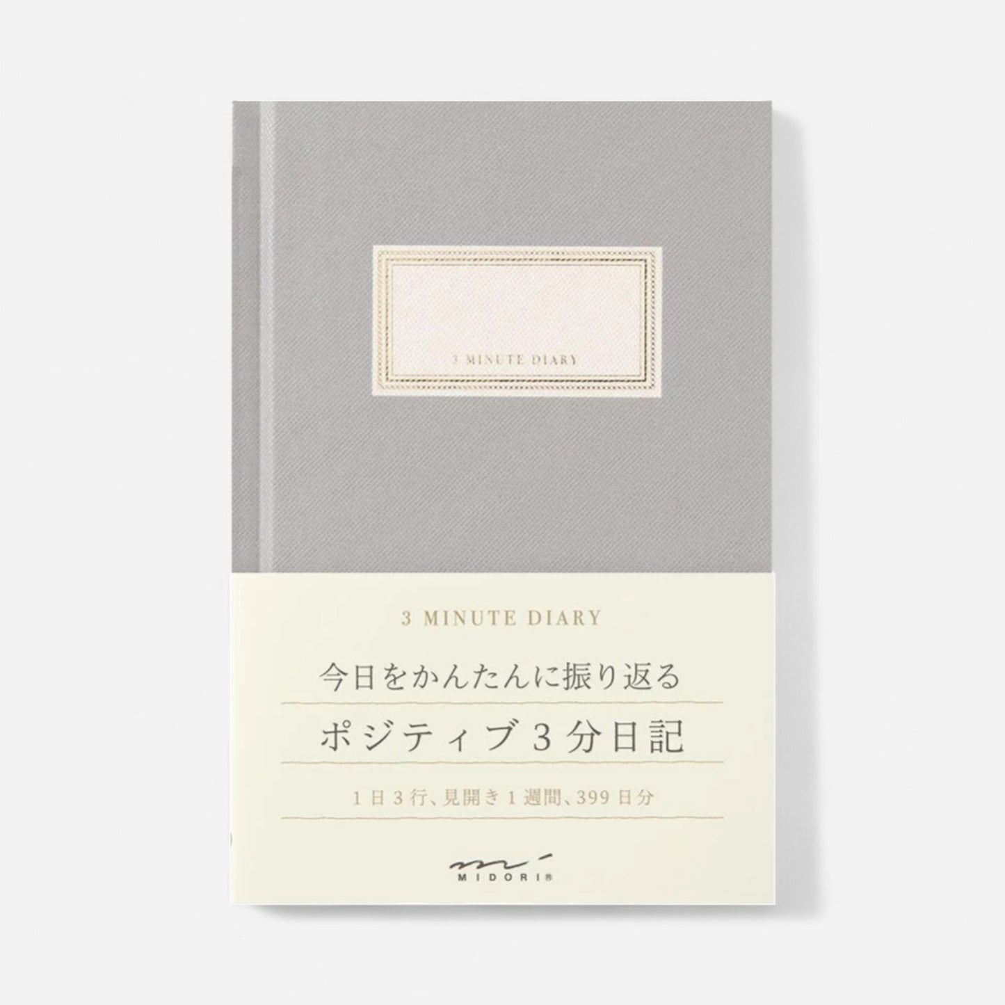 Midori® 3 Minute Diary Hardback