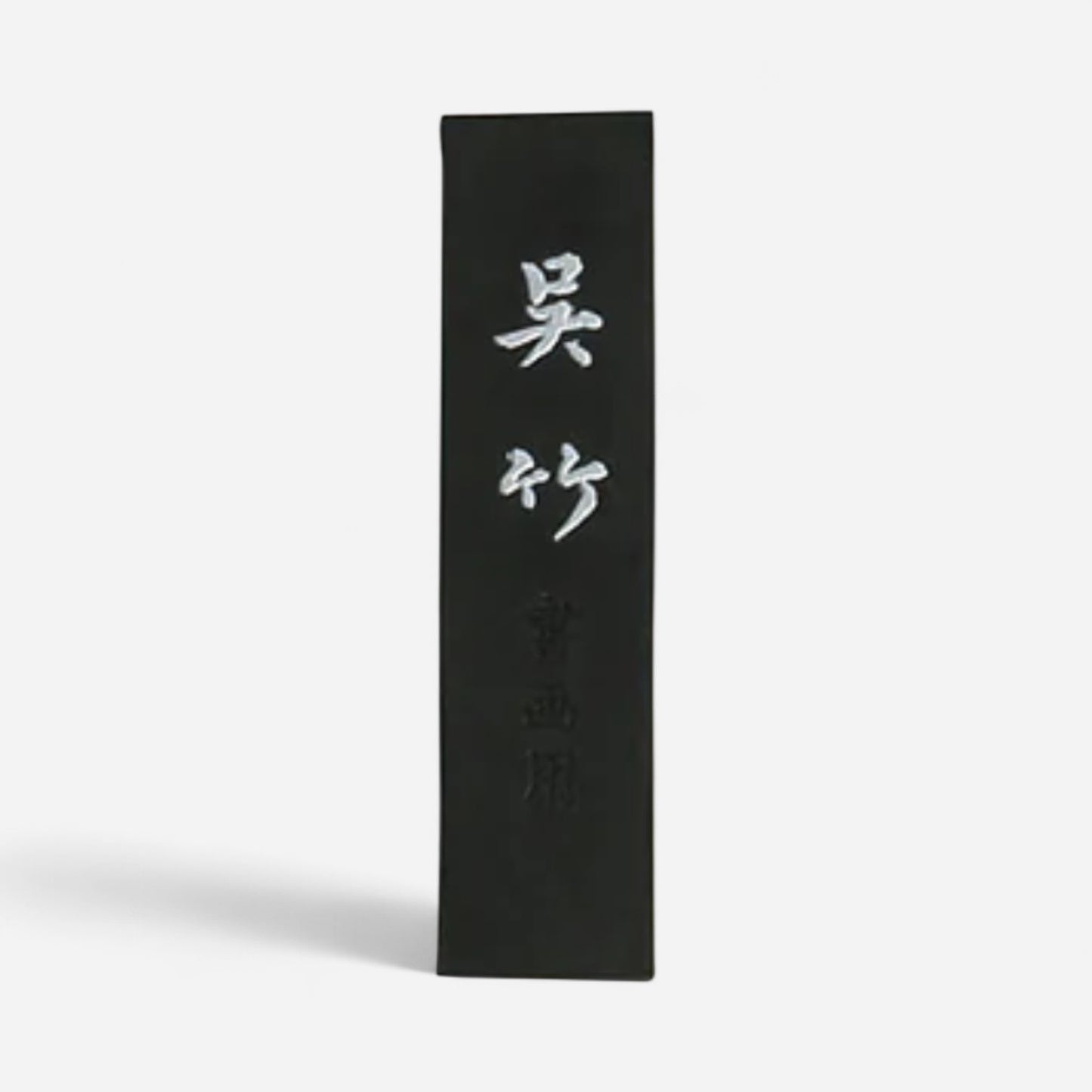 Kuretake SAIBOKU SHIMBI Set of 14 Inksticks