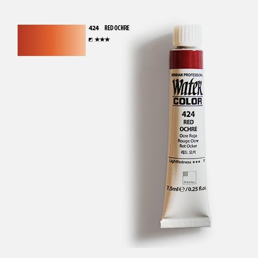 ShinHan Professional Watercolours 12ml