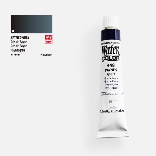 ShinHan Professional Watercolours 12ml