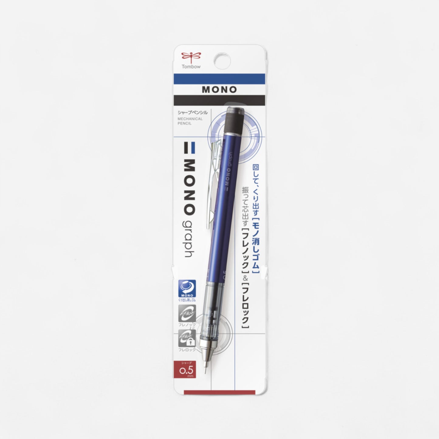 Tombow MONO Graph Mechanical Pencil 0.5mm