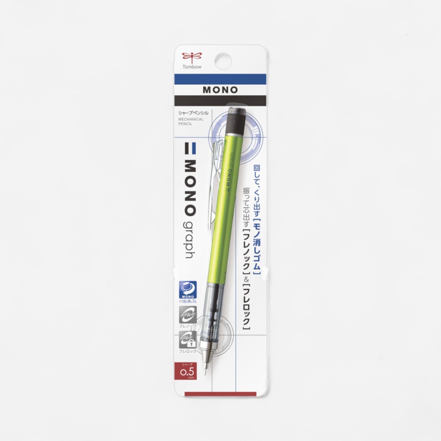 Tombow MONO Graph Mechanical Pencil 0.5mm