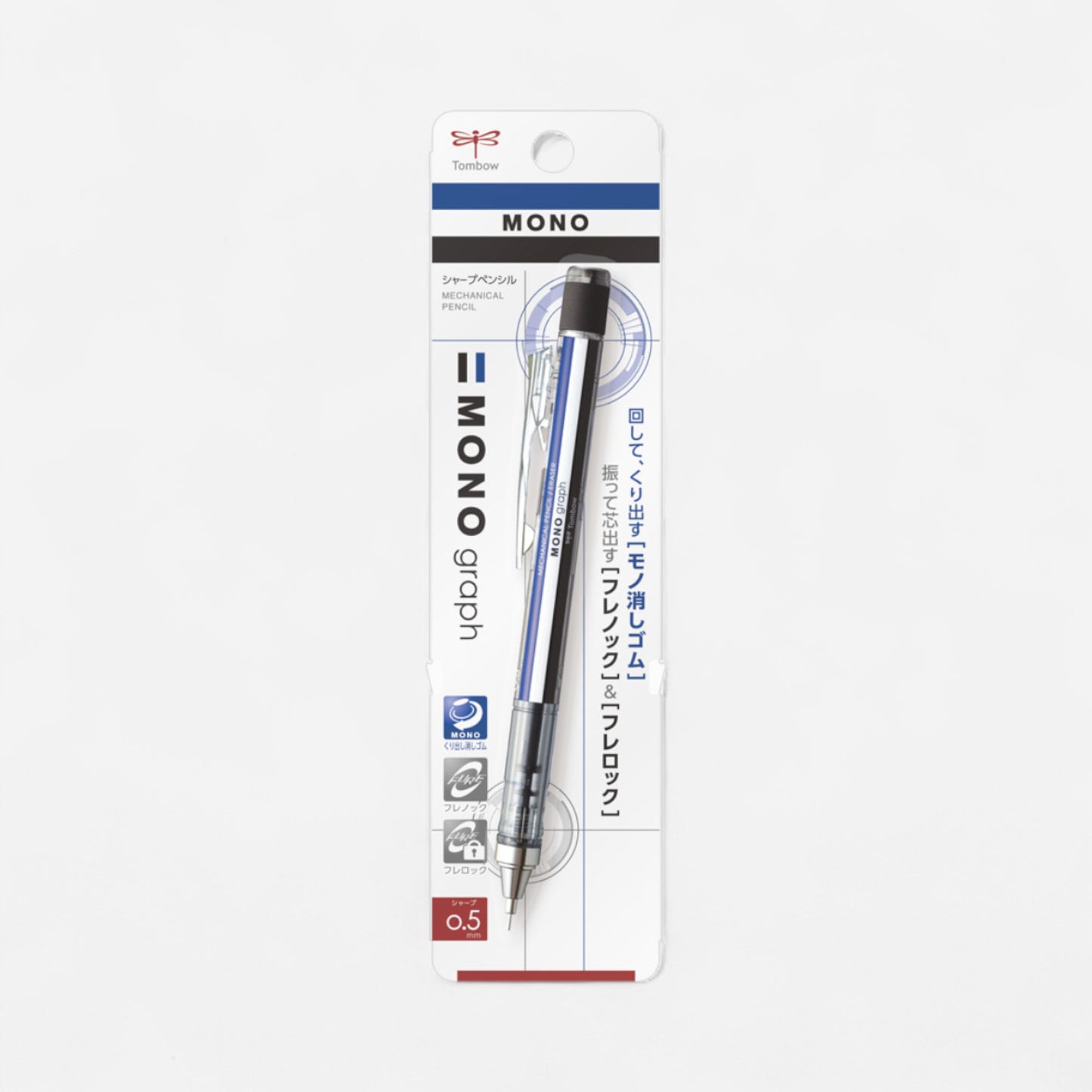 Tombow MONO Graph Mechanical Pencil 0.5mm