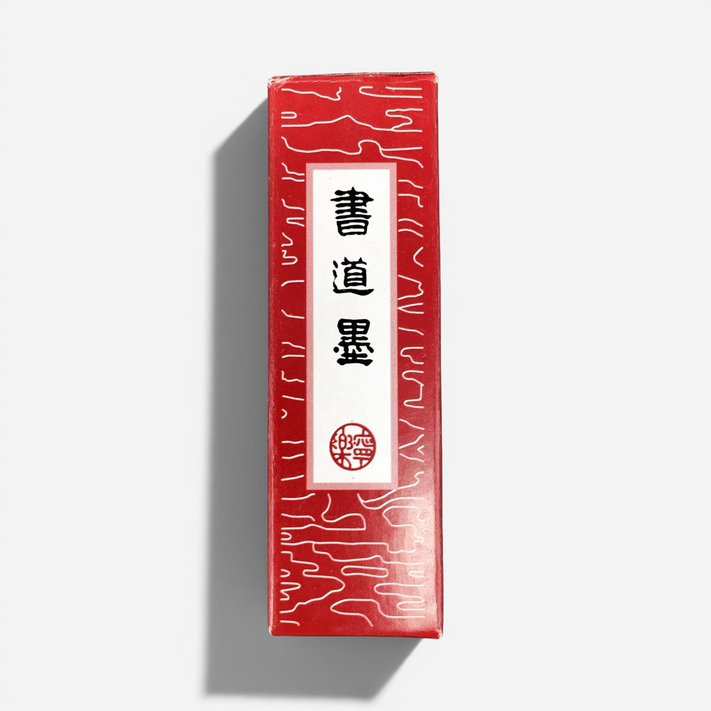 Kuretake Japanese Shodo Calligraphy Black Inkstick