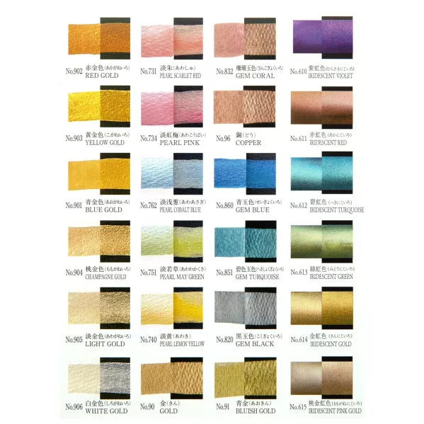 Kuretake GANSAI TAMBI 24 Metallic Watercolour Set II - Special Edition Packaging