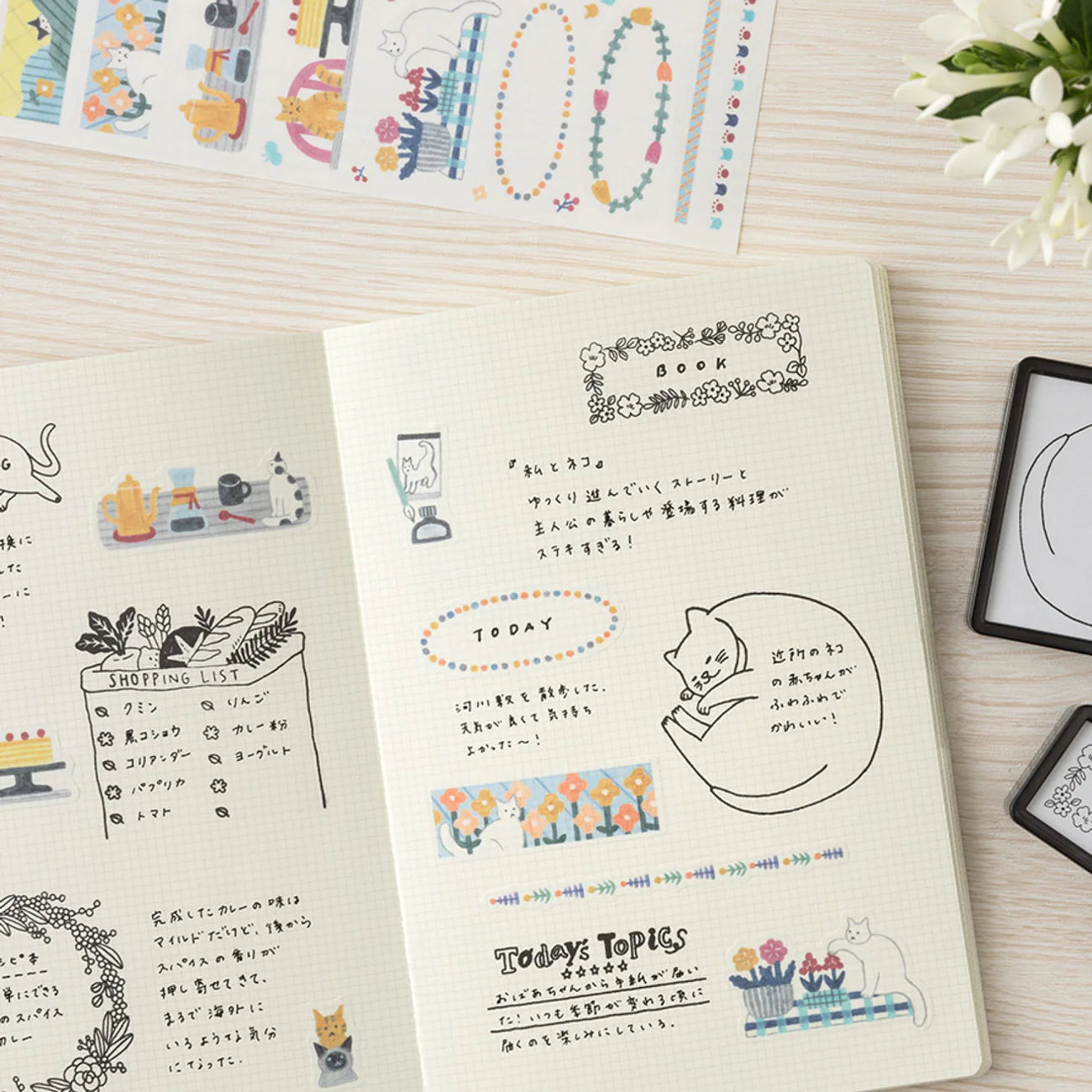 Midori® Yuru Log Notebook Grid B6