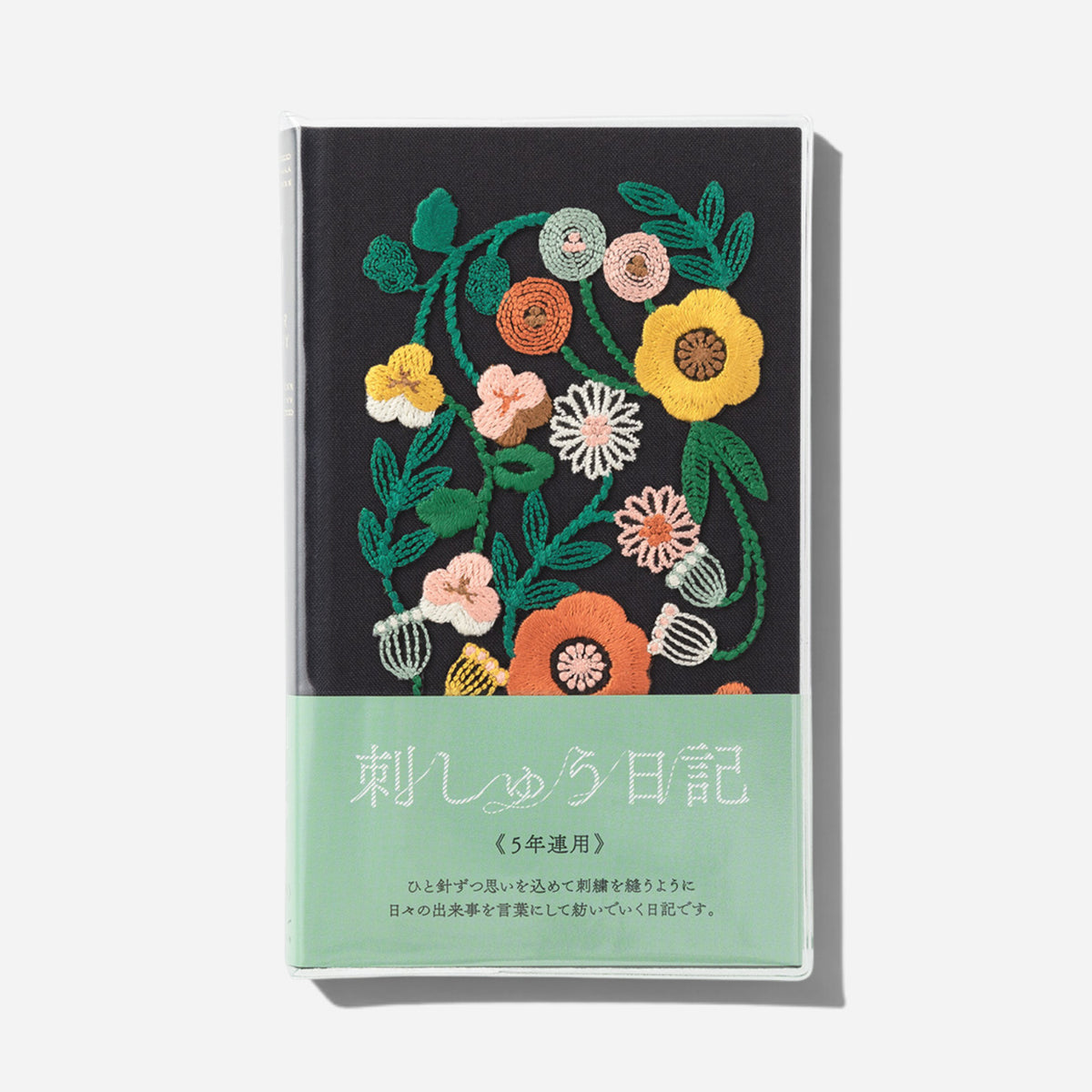 Midori® 5-Year Diary with Embroidered Cover