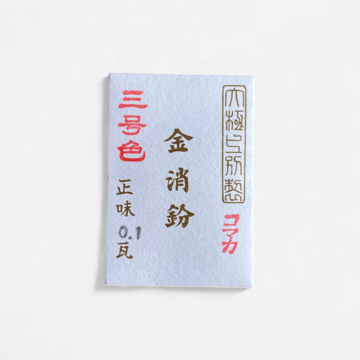 Urujyu Kintsugi Pure Gold Powder 0.1g