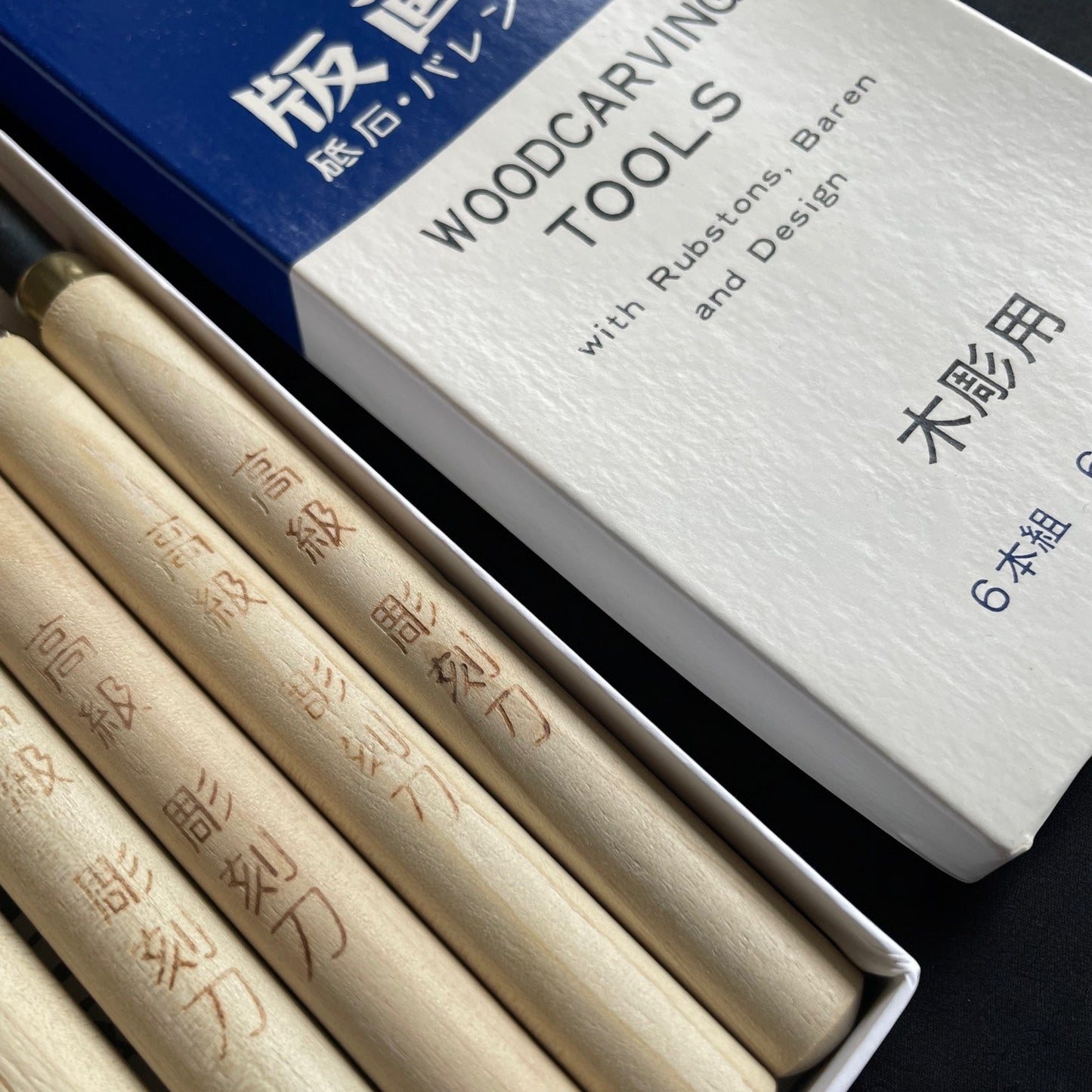 Japanese 6pcs Lino Carving Tools Set with Stone & Baren