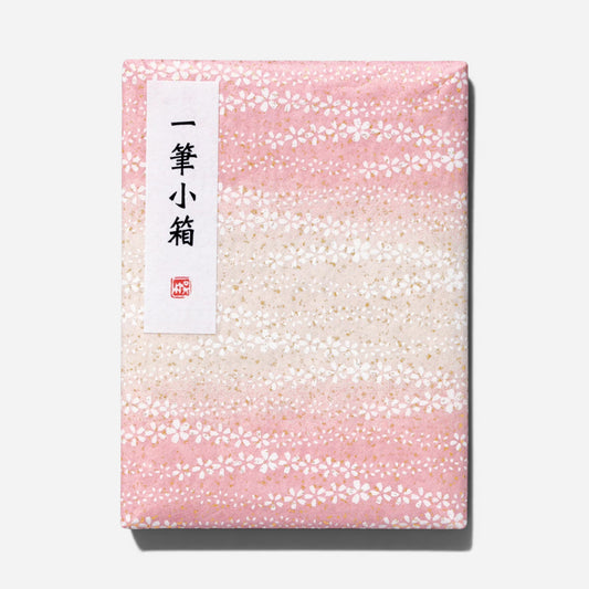 Kuretake IPPITSU KOBAKO Japanese Calligraphy Set