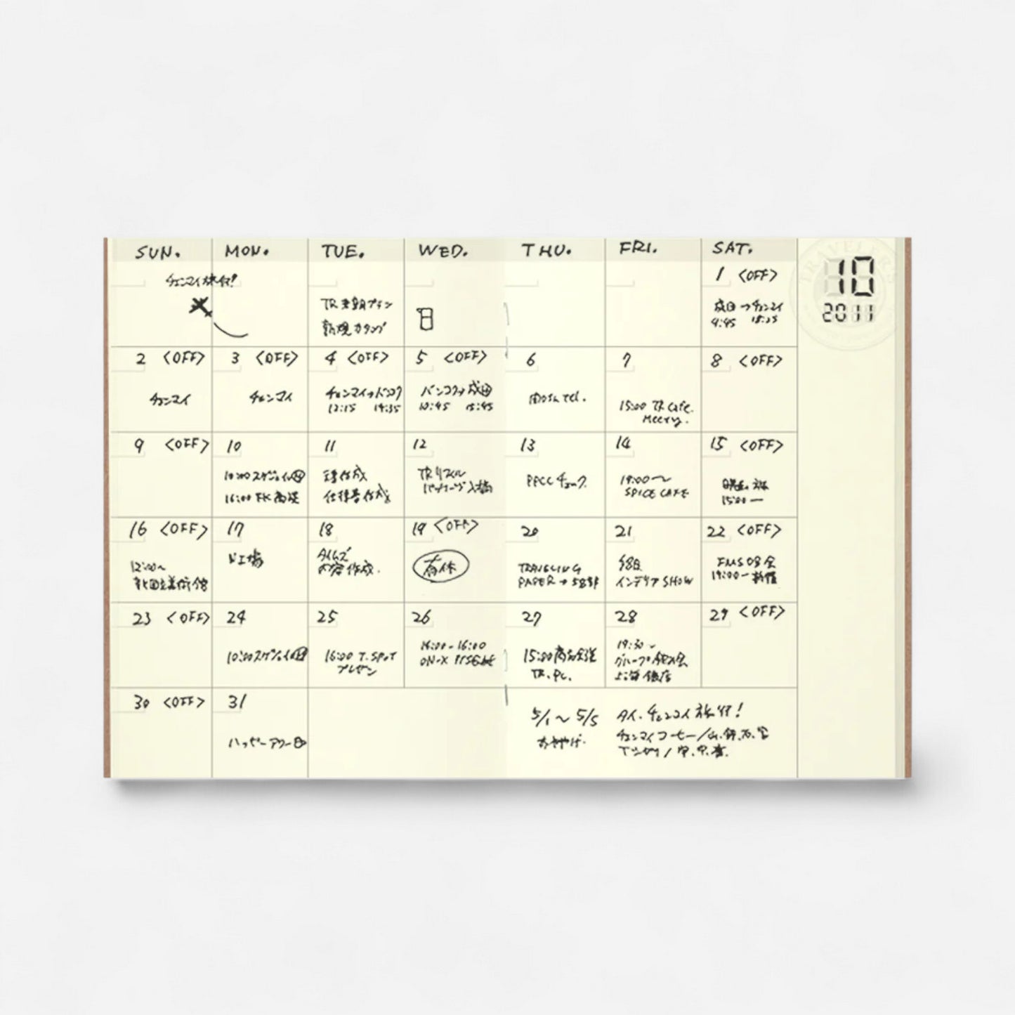 Traveler's Co. Notebook Passport Size Refills - Undated Monthly Diary