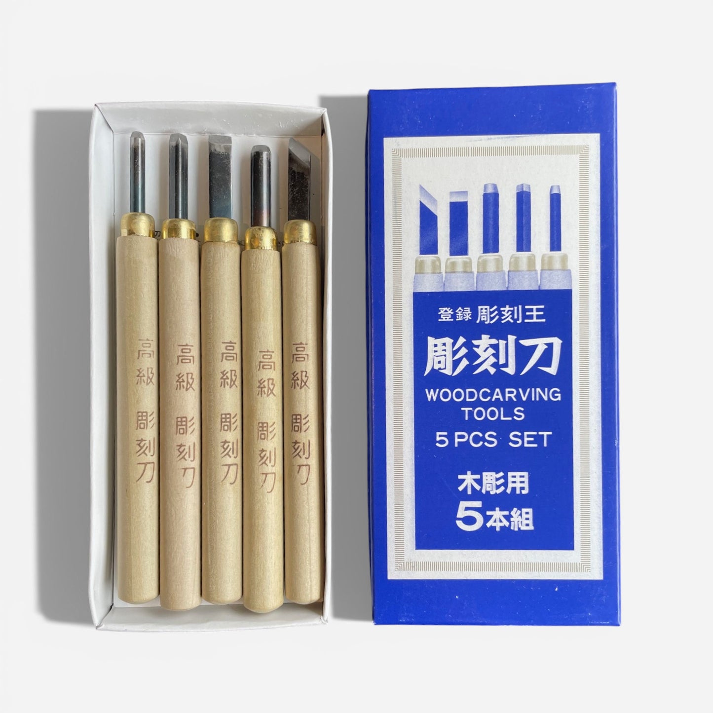 Japanese Steel Lino & Wood Carving Tools Set of 5