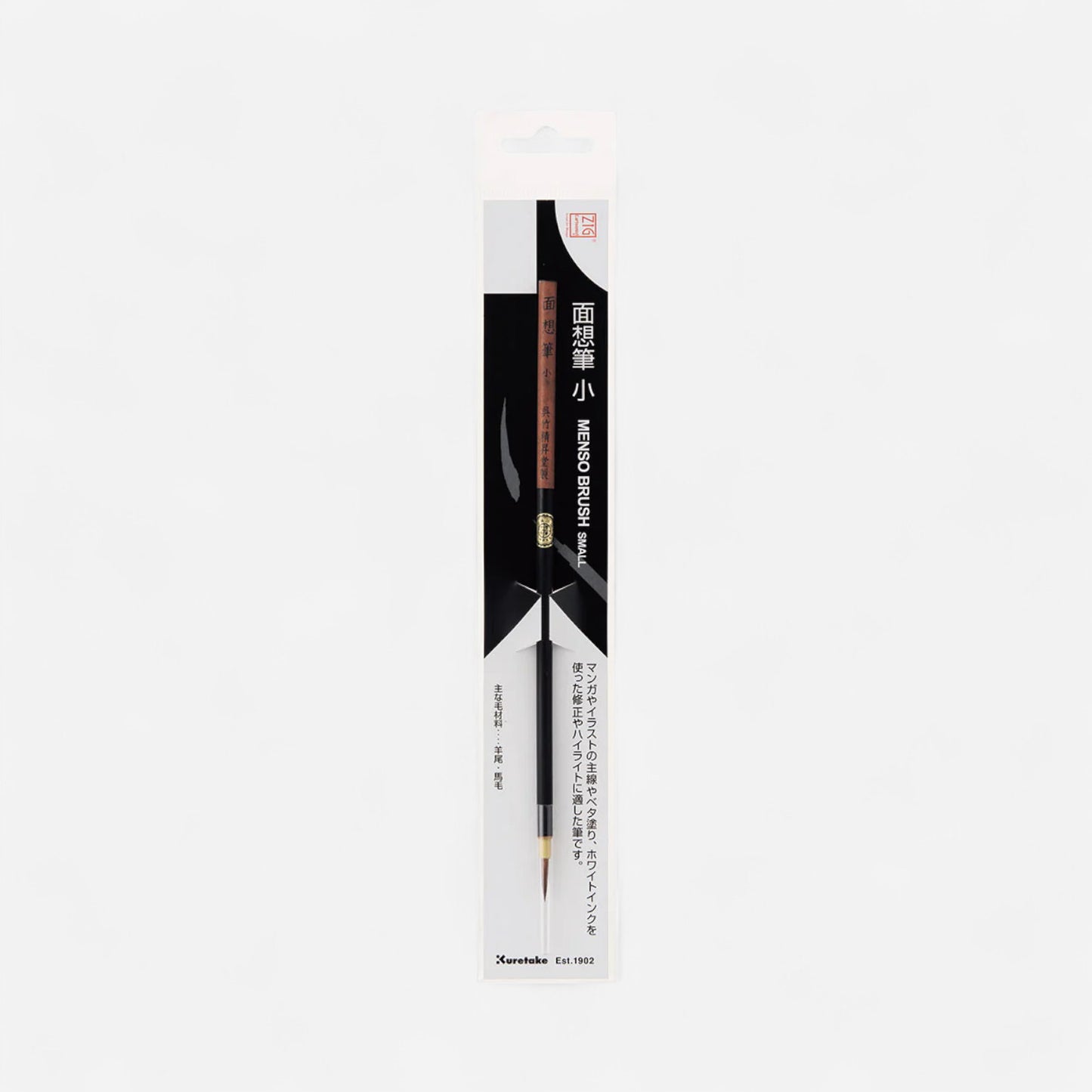 Kuretake ZIG Menso Brush - Natural Hair