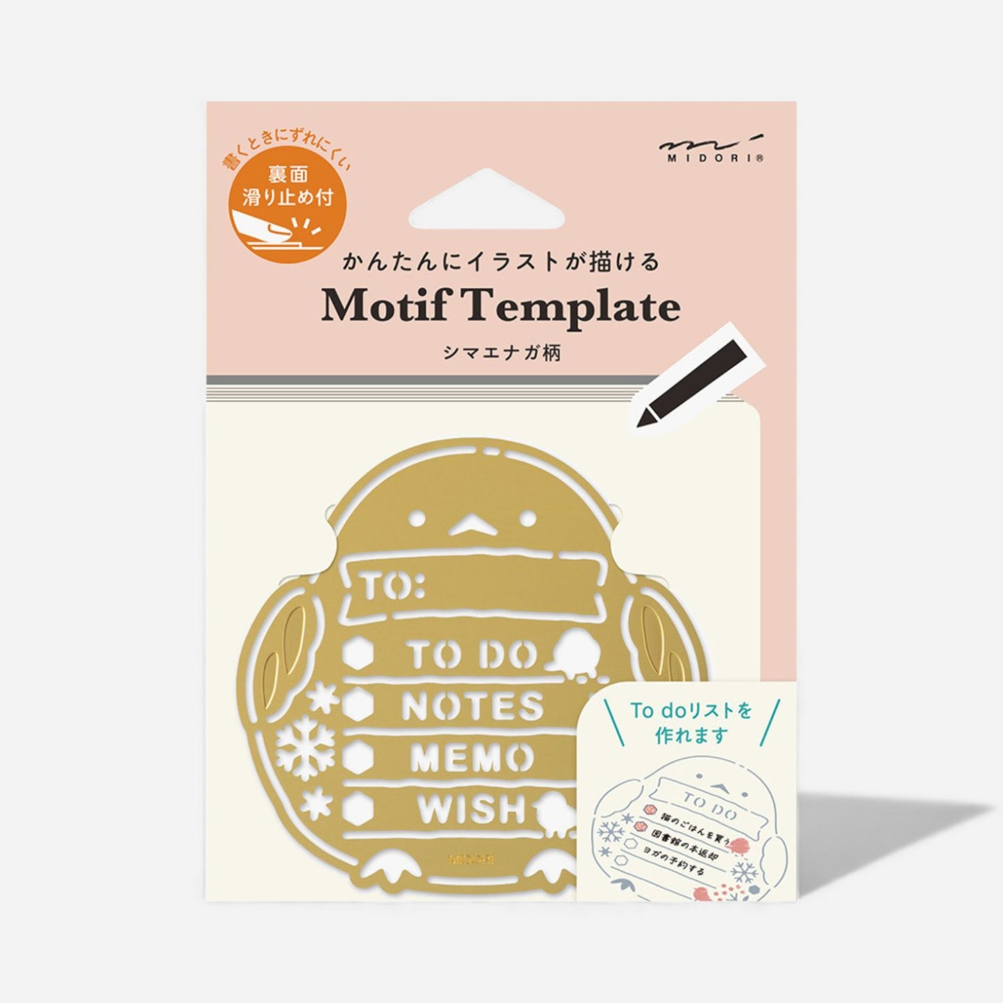 Midori® Brass Template - To-Do & Memo List Shimaenaga Bird