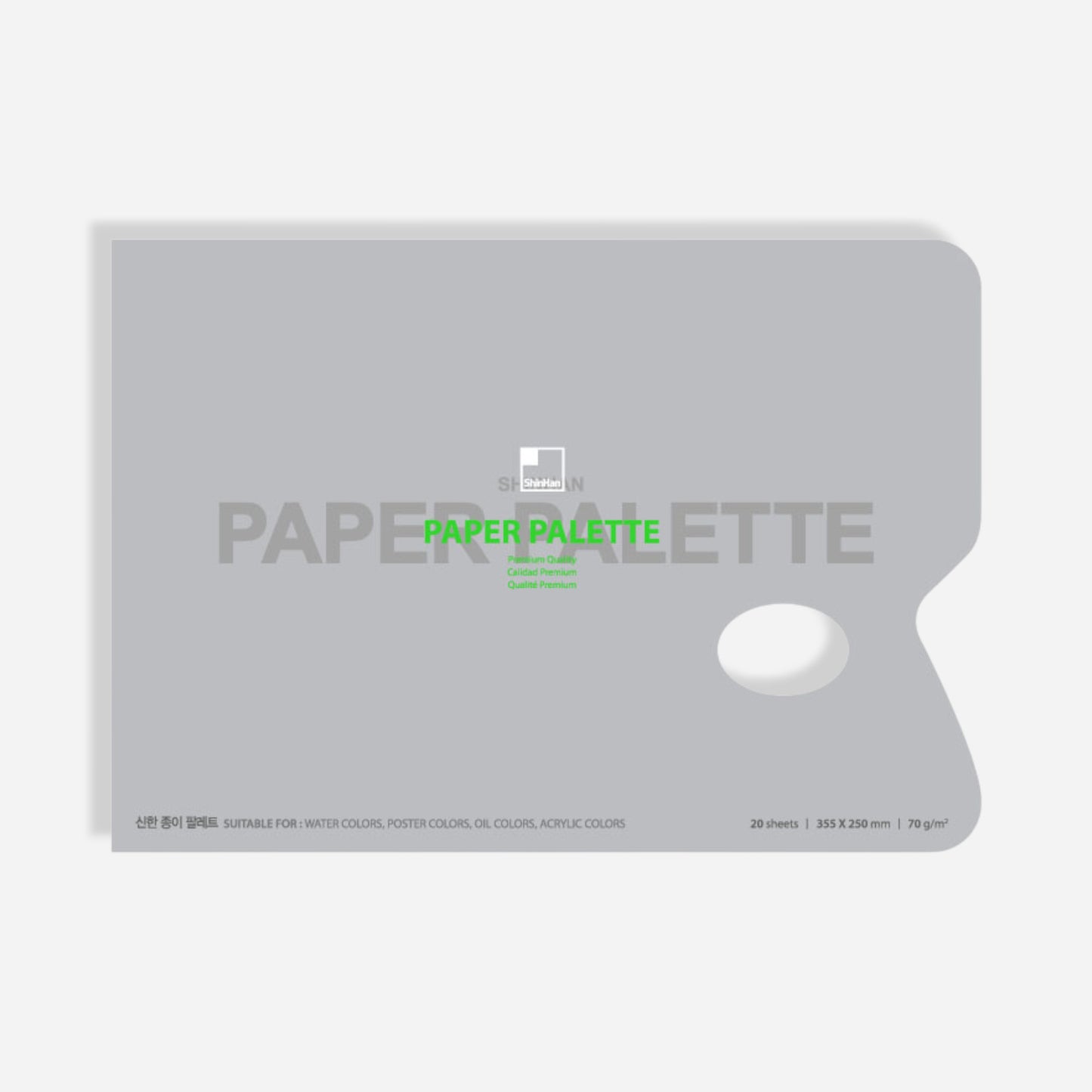 Shinhan Paper Palette 70gsm with Thumb Hole